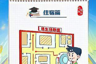 开云电竞app下载安装手机版截图3